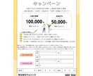 お洒落で、今っぽいチラシデザイン作成します “女性目線でやさしく伝えるデザイン” イメージ3