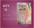 猫好きな方必見！こべびちゃんが占います 可愛い猫ちゃんのカードですが、アドバイスは的確！ イメージ4