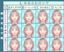 パーツを組み合わせて、お好きな美女アイコン作ります 髪型、目の形、口の形、背景を選択してください イメージ9