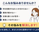 AIを活用しSNS投稿文を10本作成します 集客につながるSNS投稿文を作成します イメージ5