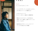 総FW8万人アカ運用者がインスタコンサルします 法人個人で累計インスタサポート数70件以上！どんな相談もOK イメージ4