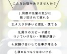 HSPだけど組織で頑張りたい方⚫︎相談にのります 繊細な気質を活かして企業で働いていくためのキャリア相談 イメージ2