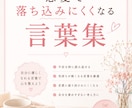 恋愛不安を抱えやすい人の心整理できます 不安で苦しくなる前に気持ちを整える習慣 イメージ3