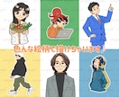 ポップで可愛いアイコンイラストお描きします 商用利用可！お仕事用だけでなく、個人用やプレゼントにも♪ イメージ2