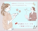 ビジネスイラストに＋おしゃれで信頼・個性UPします 大人ふんわり、水彩・外国パステル。好かれるデザイン！商用有り イメージ10