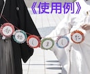 結婚式や前撮りなどに用いるプロップスを作ります 赤い糸、ガーランド！扇子，ワイヤーアートなど イメージ1