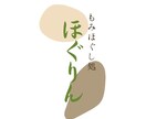 オリジナルロゴを作成致します 個人サロン様、オープンに向けてのロゴ制作 イメージ2