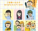 修正3回OK♪個性的なキャライラスト描き1ます 納得がいくまで仕上がりにこだわりたい！そんな方にオススメ☆ イメージ8