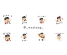 LINEスタンプ作ります ゆる〜い手描きオーダーLINEスタンプ イメージ2