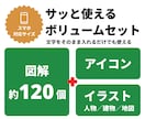 ブログ図解！CANVAテンプレート120種あります 本当に必要な図解だけ！ブログ・SEO歴14年のプロが制作！ イメージ2