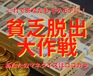 あなたの"稼げない問題"解決します パパっとコンテンツ作れます。コンテンツビジネスの裏技 イメージ1