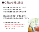 仕事の悩み⭐️あなたの心を軽くするお手伝いをします 1人で抱え込まなくて大丈夫。ここで気持ちを話してみませんか？ イメージ6