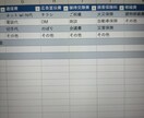 領収書、マウスのみで簡単に経費入力できます お店の領収書、経費をストレス無くEXCELに入力可能 イメージ6