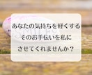 毎日のお仕事に疲れたあなたのこころを癒します 安心、癒し、疲れた、話し相手、愚痴、寄り添う、応援、褒める イメージ7