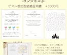 まるで絵本♡ふたりの物語を形にします 12ページで綴る特別なプロフィールブック♡ イメージ9