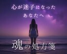 苦しい恋の正体、タロットで明かします "ぐちゃぐちゃな心"がすーっと落ち着く、シンプルな答え。 イメージ1