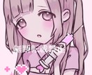 低価格/ゆるかわ 病みかわ♡アイコン描きます SNS用に可愛く盛れます！イラストレーター初心者なため低価格 イメージ2