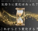お相手様があなたに向けている本音 丸ごと鑑定します 「現在地を見失わない」ための…現実に即したタロットカード鑑定 イメージ2