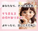 1分でもOK♪ママの本音、聴きます 【女性限定】子育て・夫婦・ママ友・仕事・義父母の愚痴もOK イメージ9
