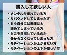 ダイエット成功！正しい方向に修正します トレーナー歴10年以上の私が乱れたメンタルを整えます イメージ2