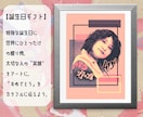 世界にひとつのポップアートを描きます 大切な人へのギフトにぴったりの似顔絵アートです。 イメージ4