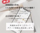 インスタ運用代行承ります インスタの画像作成、いいねまわり　お任せください！ イメージ2