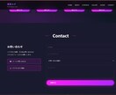 VTuber向けLPをAIで制作します 世界観そのままWebに。15000円〜即納 イメージ7