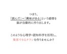 ついつい"取っておきたくなる"チラシを作ります 「さよなら、捨てられるチラシ。興味を誘う、本気チラシ。」 イメージ6