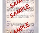 他人の目が気になる貴方へ｜生まれてきた理由伝えます 貴方の魅力を鑑定し人間関係がフッと楽になる4000字のお守り イメージ8