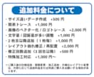 印刷会社にそのまま入稿できるデータを作成します 印刷会社経験者が入稿データ作成　スピーディーに対応します イメージ3