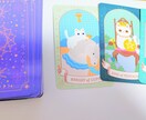 恋愛のモヤモヤを言葉にします 相手の気持ちより先に、あなたの本音を翻訳する恋愛タロット鑑定 イメージ4