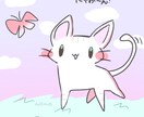 疲れたあなたへ癒しゆるかわ動物8枚イラスト描きます ゆるかわデフォルメイラスト8枚描きます！ イメージ1