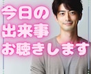 自分をわかってほしい✨あなたへ寄り添います 共感の30分チャットで心を癒し、話すことで心を軽くします イメージ2