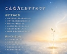 気功とレイキを融合したヒーリング能力を伝授します 本来の自分が覚醒へと導く能力伝授の90日間 イメージ7