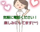 お試し1分から★今からでも大丈夫！待ってます どんなことでも大丈夫(*^^*)気軽に電話してください！ イメージ2