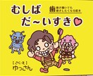専門家ヤフー知恵袋：アドビソフトの使い方教えます 基本的に何でも質問OK。進路相談やコツ 創作へのアドバイス イメージ2