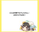 寂しい夜　疲れた　無言OK♡気軽にお話しききます 本当にカジュアルなお話しでOK♪無言でも私がお話しします♡ イメージ4
