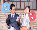あなたのボケに全力でツッコミます ✨笑いの癒し場✨ 笑う門には福来る(^^) イメージ1