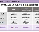 売れる！営業資料を作成します 資料が変われば営業が変わる。【成約率が変わる資料作成】 イメージ4