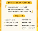 一目で伝わるバナーを制作します 修正無制限◎目を引きクリックされるバナーを制作します！ イメージ2