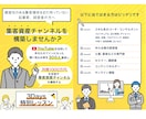 夫婦で高品質・丁寧対応・バナー・web画像作ります 高評価★5！マーケティングを学んだ夫婦で丁寧対応いたします！ イメージ10