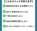 メルカリお客様対応文のテンプレートお渡しします サクッと簡単にお客様対応出来ます♪考えずに貼るだけ！ イメージ3
