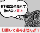 占い鑑定書からフォローメッセージを自動生成します リピート率UPに繋ぐ！AIが引き出す感動のフォローアップ イメージ3