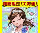 リピーター様用★お得な価格で施術します 現状を打破したい人は必見！幸運体質になりませんか？ イメージ2