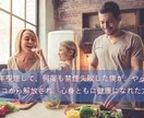 なるべくお金をかけずに禁煙を成功させます 辛く苦しい我慢だけでない、楽しんで取り組める方法を教えます！ イメージ1