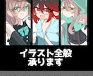 イラスト全般承ります 立ち絵/TRPG/一枚絵/サムネ/アイコンなどお描きします。 イメージ1