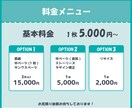 集客率UP！　目に止まるデザインを作成します 【1枚から作成可能】SNS投稿用画像の作成を代行します！ イメージ3