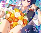 お祝い絵や待機画面などに！動くイラスト制作します Live2dモーションで動く高クオリティなイラストをぜひ！ イメージ2