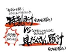 5点提案！実績多数のプロ書家が筆文字ロゴ書きます 毎日展受賞歴あり！書道家が墨絵・書に関するご依頼お応えします イメージ9