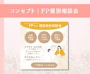 ターゲットの目を惹く！バナー画像作成します バナー作成でお困りの方へ！女性らしいデザインが得意です！ イメージ8